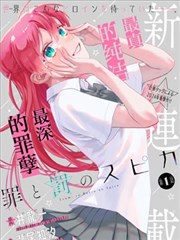 白线之外