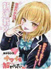 声音采集计划
