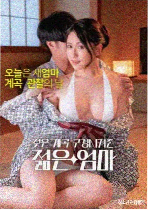 山海拾遗录 剧集海报