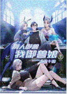 风起第七码头